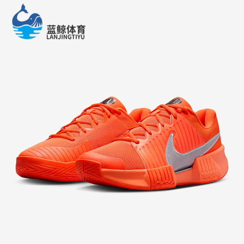 Nike/耐克正品GP Challenge Pro男士耐磨减震网球鞋HQ2629-800