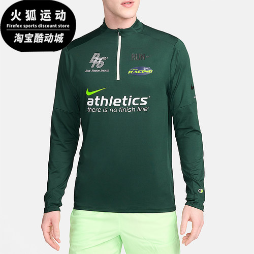 Nike/耐克正品春秋男士轻盈户外休闲运动训练长袖T恤HF4560-397