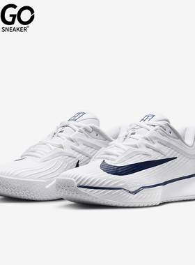 Nike/耐克正品Vapor Pro 3女士运动低帮经典训练网球鞋IB3973-100