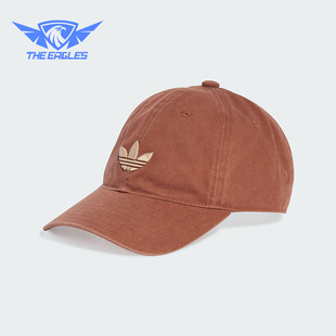 Adidas 三叶草男女户外休闲运动遮阳棒球帽JX4100 阿迪达斯正品