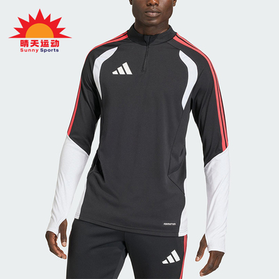 Adidas/阿迪达斯正品2025男士训练立领拼接足球修身上衣KA7560