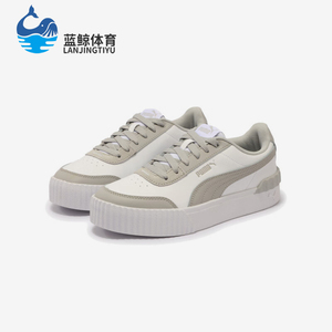 Puma/彪马正品运动女士低帮经典透气轻便休闲板鞋373031-19