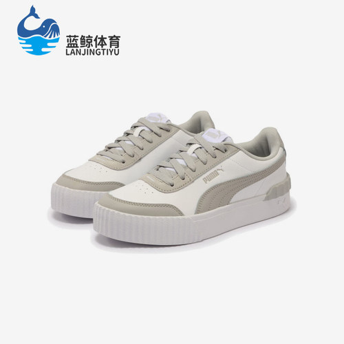 Puma/彪马正品运动女士低帮经典透气轻便休闲板鞋373031-19