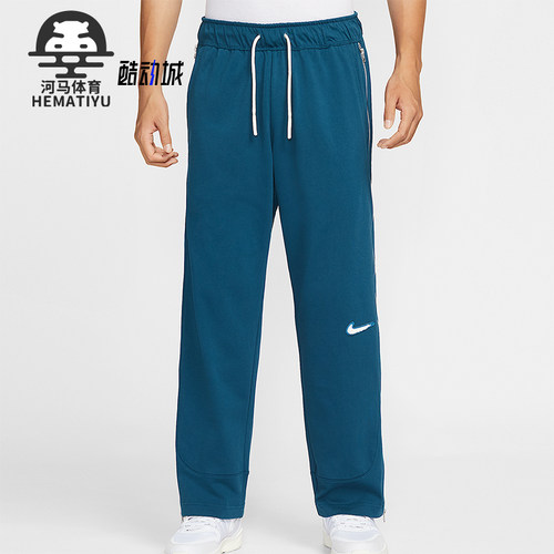 Nike/耐克正品Dri-FIT男士直筒针织休闲篮球运动长裤HV1896-415