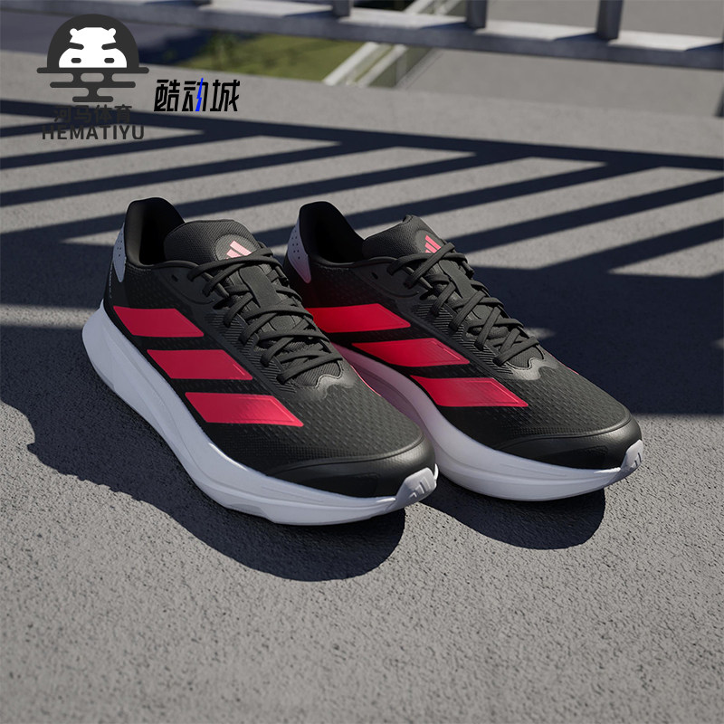 Adidas/阿迪达斯正品DURAMO SL 2男士低帮防滑耐磨跑步鞋IH8220,运动鞋new,跑步鞋,淘宝优惠券,粉丝福利购,淘宝优惠卷