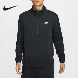 Nike/耐克正品当季男士半拉链立领宽松针织卫衣DD4733-011