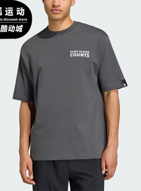 Adidas/阿迪达斯正品2026男士运动经典休闲圆领宽松短袖T恤KB4890