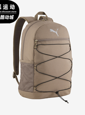 Puma/彪马正品PLUS Backpack II男女大容量双肩包091181-03