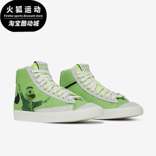 耐克正品 FD0235 Blazer男士 系带休闲板鞋 300 运动高帮时尚 Nike