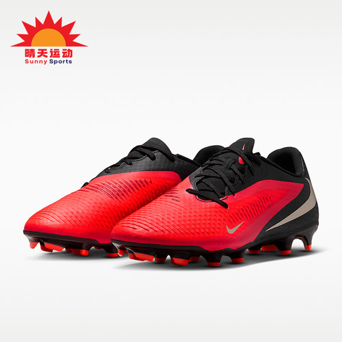 Nike/耐克正品Phantom 6 Academy男女减震足球鞋HJ4564-600