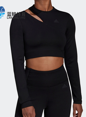 Adidas/阿迪达斯正品新款女士时尚修身休闲运动长袖T恤HM3179