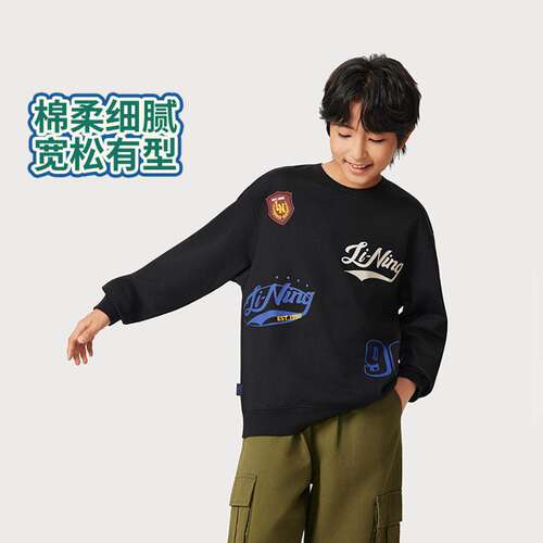 李宁正品运动生活系列男女大童宽松休闲透气圆领套头卫衣YWDV427