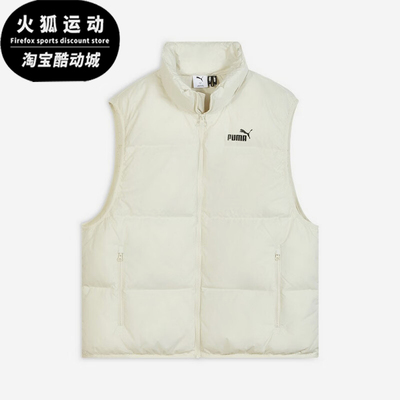 Puma/彪马正品冬季男士拉链保暖简约日常无袖羽绒马甲693533-87