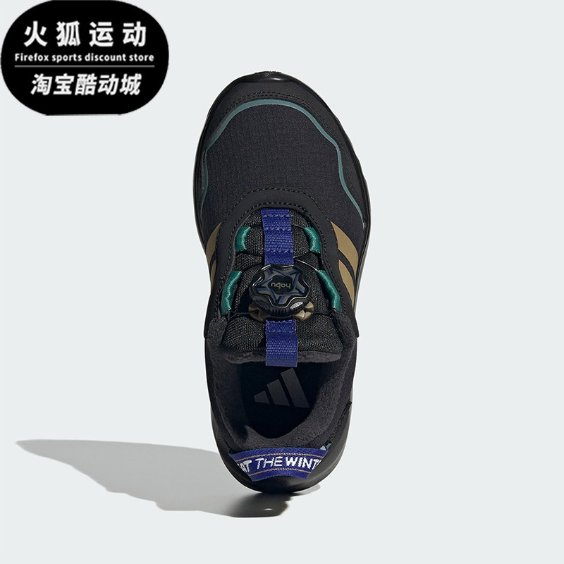 Adidas/阿迪达斯正品ACTIVEFLEX 4.0儿童耐磨运动休闲鞋HP3615