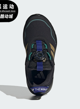 Adidas/阿迪达斯正品ACTIVEFLEX 4.0儿童耐磨运动休闲鞋HP3615