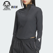 阿迪达斯正品 LS 女士经典 FOS Adidas FUSTL 运动长袖 JM4278