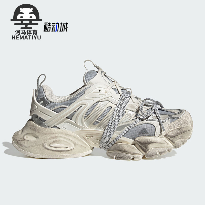 Adidas/阿迪达斯正品新款男女时尚缓震运动厚底跑步鞋JS1588