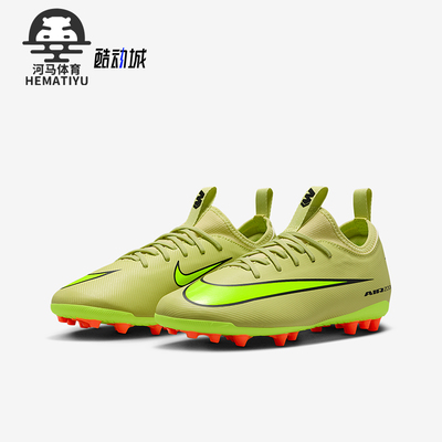 Nike/耐克正品2025秋季款儿童减震低帮系带耐磨足球鞋FQ8403-300