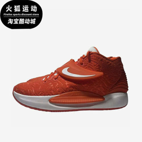 Nike/耐克正品男士减震防滑耐磨中帮经典运动篮球鞋DM5040-802