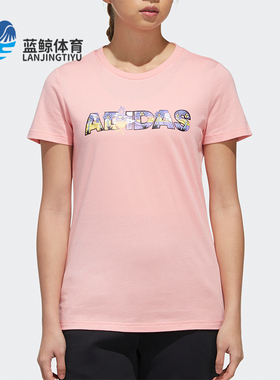 Adidas/阿迪达斯正品运动女士字母印花圆领透气短袖T恤FT2919