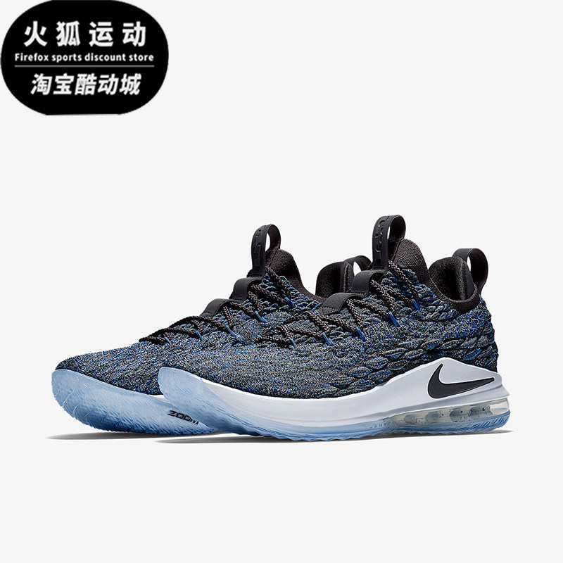 Nike/耐克正品LEBRON XV LOW 男士气垫实战篮球鞋AO1756-400