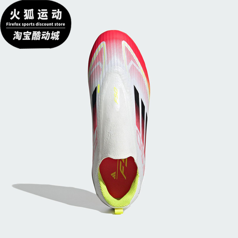 Adidas/阿迪达斯正品新款儿童运动耐磨无鞋带足球鞋IE3743