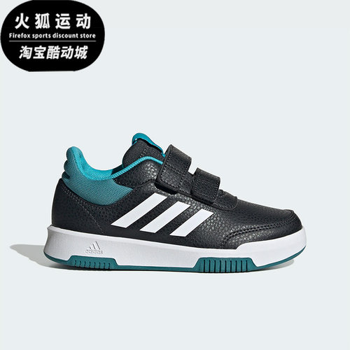 阿迪达斯儿童运动休闲鞋