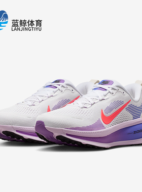 Nike/耐克正品2026春季款女士训练低帮减震耐磨跑步鞋HM6804-112