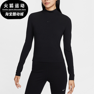 款 2025秋季 女士刺绣立领修身 长袖 010 Nike 上衣HV5028 耐克正品