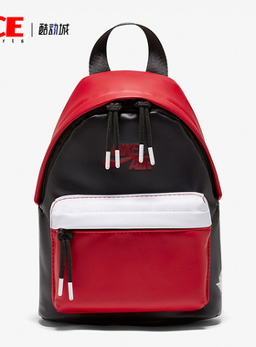 Nike/耐克正品JORDAN男女户外运动旅行迷你经典双肩包CW7691-010