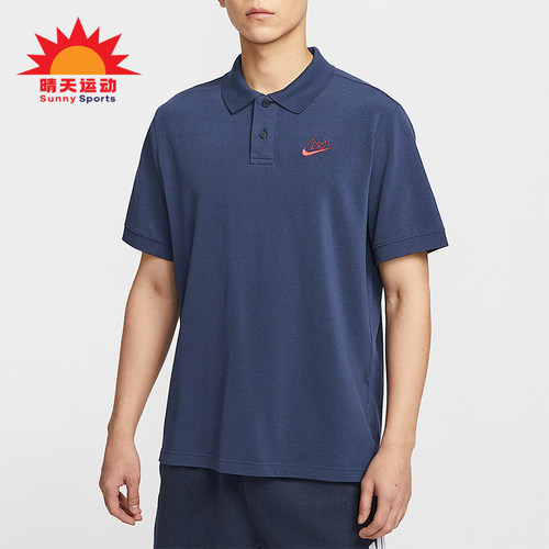 Nike/耐克正品Sportswear男士宽松经典运动翻领POLO衫IH0822-410