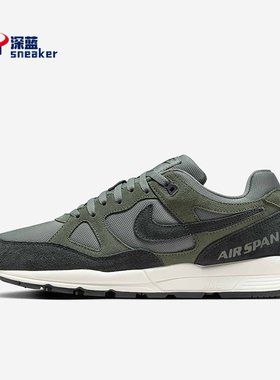 Nike/耐克正品Air Span II男士缓震轻便休闲运动鞋BQ6052-300