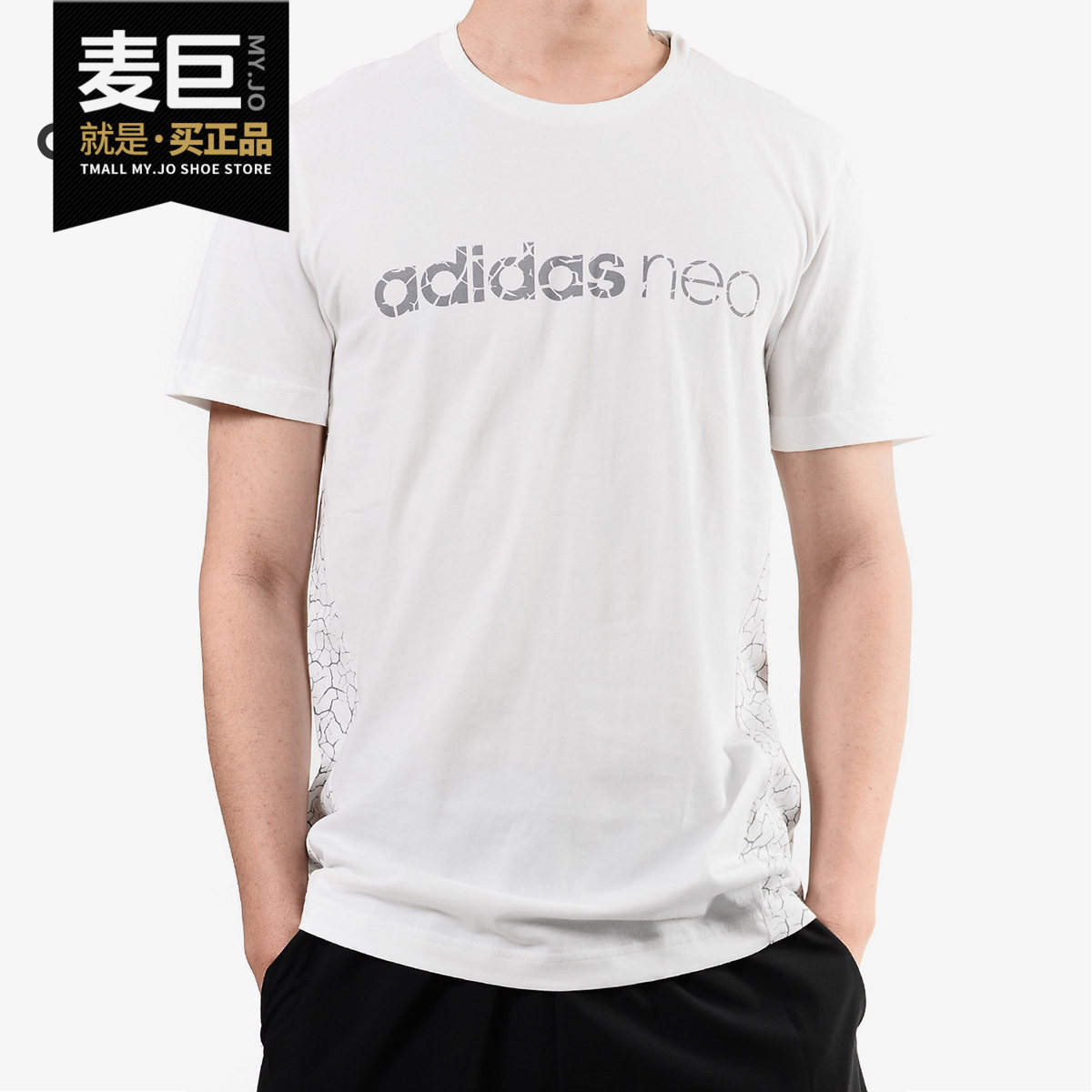 Adidas/阿迪达斯正品 M MOD LOGO T 男子休闲运动短袖T恤CE1049