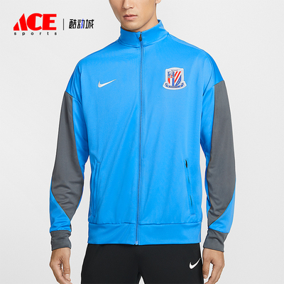 Nike/耐克正品Dri-FIT Academy Pro男士速干足球夹克IQ0573-481