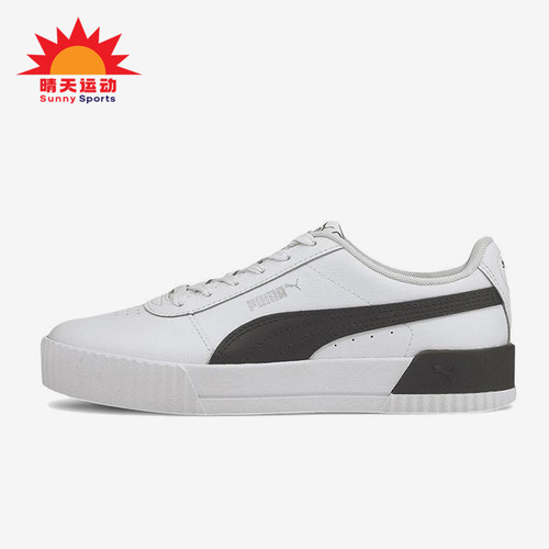 Puma/彪马正品Carina女士经典运动厚底休闲低帮轻便板鞋370325-21