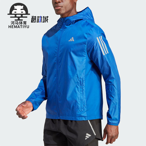 Adidas/阿迪达斯正品新款男士运动跑步经典连帽梭织夹克IL4790