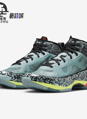 Nike/耐克正品JORDAN女士减震防滑透气复古篮球鞋DZ0810-367
