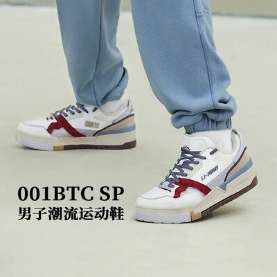 Lining/李宁正品001 BTC男子休闲透气耐磨低帮运动鞋AZGS091-3