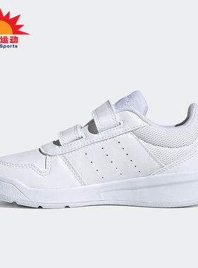 Adidas/阿迪达斯正品新款低帮魔术贴大童运动休闲鞋 S24047