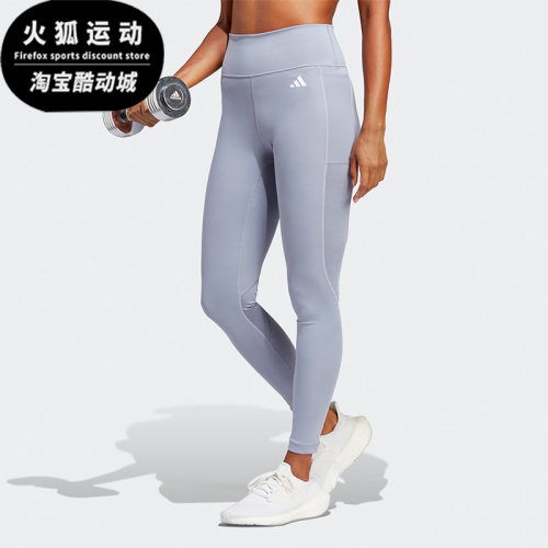 阿迪达斯女子运动长裤