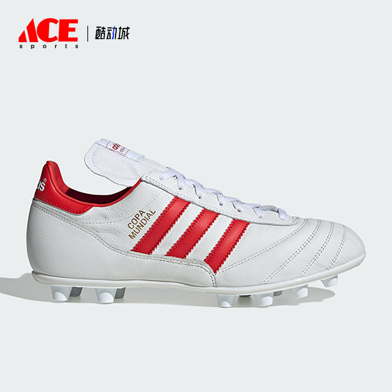 Adidas/阿迪达斯正品COPAMUNDIAL新款男白红色经典足球鞋KJ3526