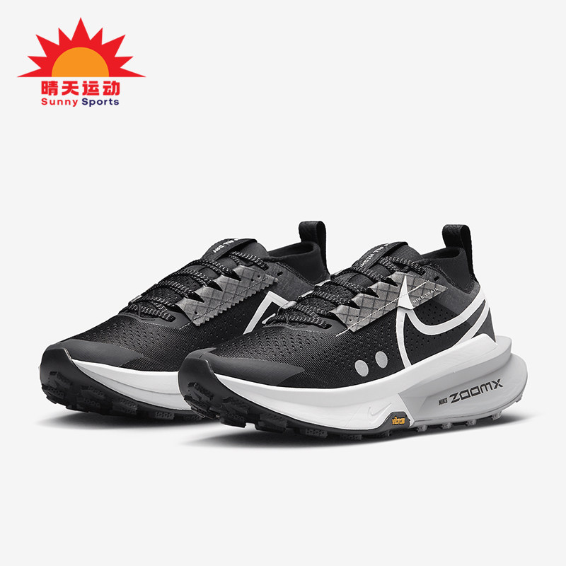 Nike/耐克正品Zegama 2 女士运动户外越野低帮跑步鞋FD5191-001,运动鞋new,跑步鞋,淘宝优惠券,粉丝福利购,淘宝优惠卷