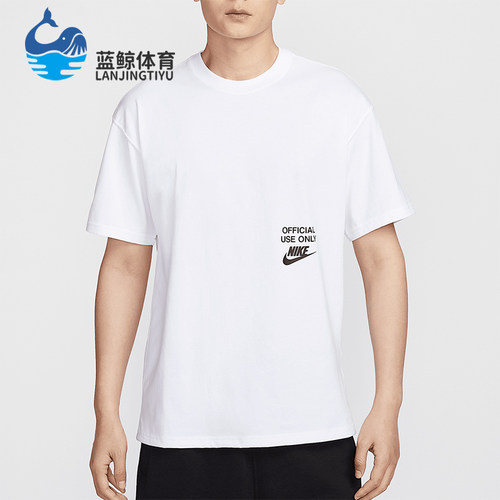 Nike/耐克正品Sportswear男士宽松休闲经典日常印花T恤HJ0775-100