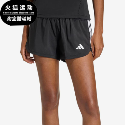 Adidas/阿迪达斯正品Pacer新款女黑色轻盈速干经典纯色短裤KD9742