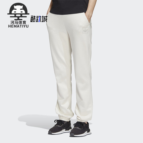 Adidas/阿迪达斯正品春秋三叶草女士透气系带松紧束脚长裤FU1721