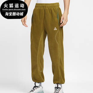 Wolf ACG Tree男士 日常束脚刺绣休闲长裤 368 Nike HV1124 耐克正品