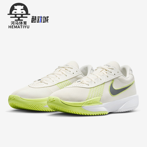 Nike/耐克正品2025男士运动缓震耐磨训练透气篮球鞋FB2598-106