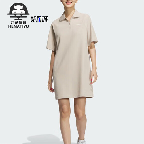 阿迪达斯女士修身潮流透气连衣裙