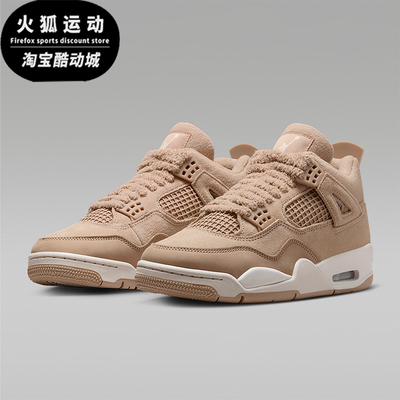 Nike/耐克正品JORDAN女士中帮气垫减震耐磨运动篮球鞋HV0823-200