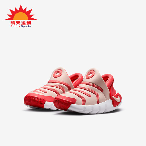 耐克儿童时尚轻盈运动鞋